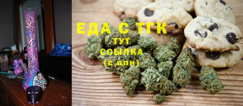 Canna-Cookies марихуана  mega сайт  площадка клад  купить наркоту  Лянтор 