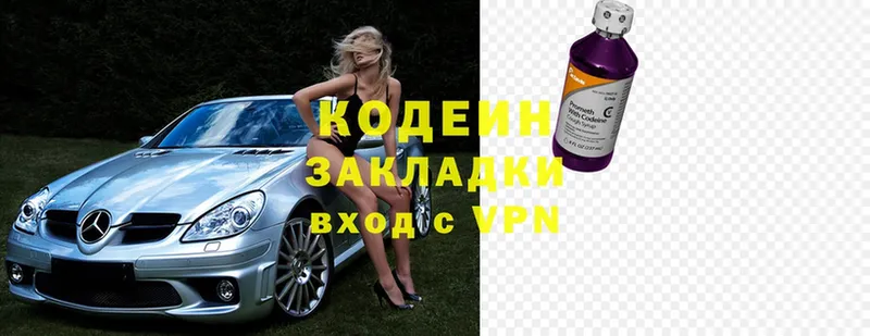 mega как войти  Лянтор  Кодеин Purple Drank  даркнет сайт 