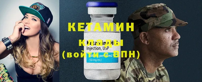 МЕГА маркетплейс  Лянтор  Кетамин ketamine 