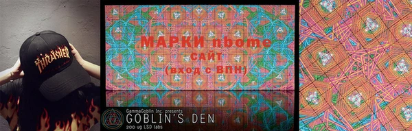 марки lsd Белоозёрский