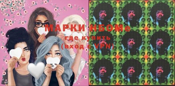 марки lsd Белоозёрский