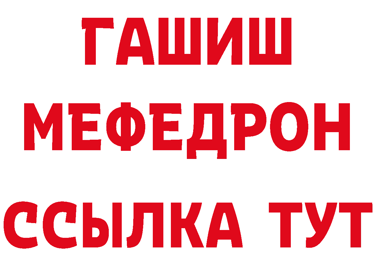 Что такое наркотики площадка как зайти Лянтор