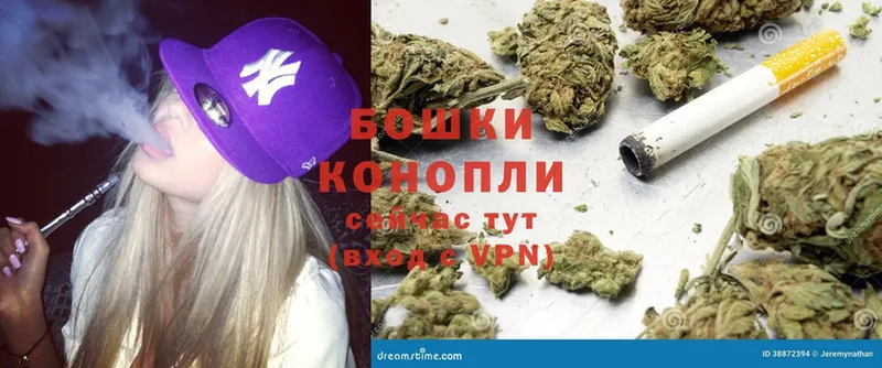 Бошки Шишки Ganja  MEGA ссылка  Лянтор 